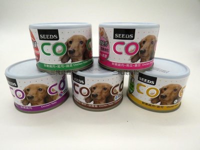 ◎三塊錢寵物◎SEEDS惜時-COCO Plus，愛犬機能大餐罐，減少尿臭，160g
