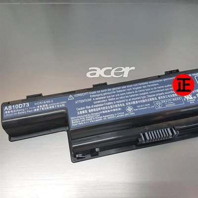 公司貨 宏碁 ACER 原廠電池 AS10D73 V3-571G-3212G50Makk