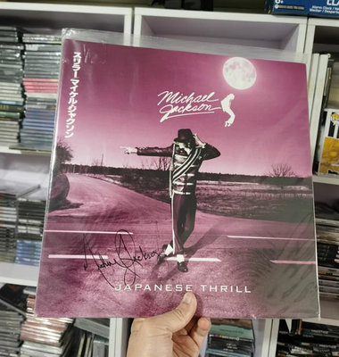 易匯空間 黑膠唱片 Michael Jackson Japanese Thriller LP979