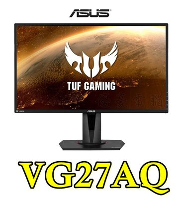 【UH 3C】ASUS 華碩 TUF Gaming VG27-AQ HDR 電競螢幕 27吋 WQHD 內建喇叭
