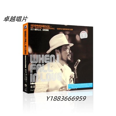 張菲 墜入情網演唱會西洋情歌自選輯 CD+VCD光盤歌曲碟片_卓越唱片