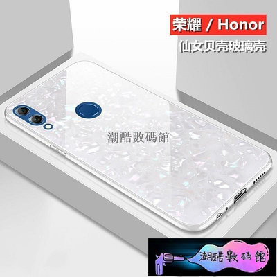 《潮酷數碼館》仙女玻璃殼 Honor 榮耀 Y 8X MAX 9 10 20 Pro Y6 Y7 2018保護殼 手機殼