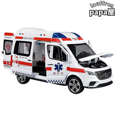 超大號合金救護車玩具車男孩120車生救援汽車模型兒童女孩
