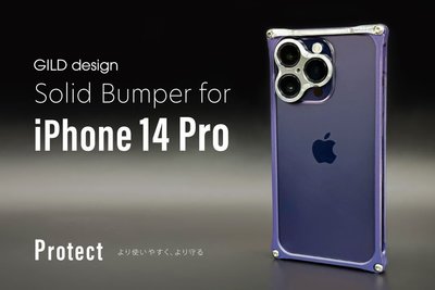 小魯日本製GILDdesign iPhone 13 mini.13.13 pro.14.14 pro用 硬殼保護金屬邊框