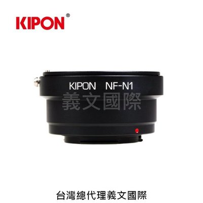 Kipon轉接環專賣店:NIKON F-N1(NIKON 1|J5|V3|1 NIKKOR)