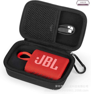 新款推薦 EVA便攜式 音響防水收納包適用JBL Go 3 便攜式 音箱包裝盒 可開發票