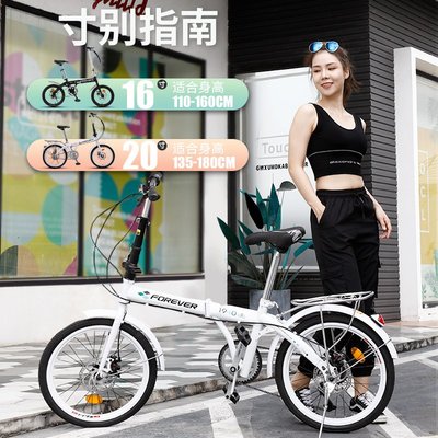 自行車永久可折疊自行車女超輕便攜上班20寸16小型輪變速單車男大人成年