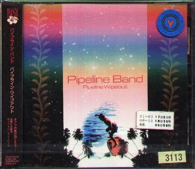 K - Pipeline Band - Pipeline Wipeout - 日版 CD+OBI