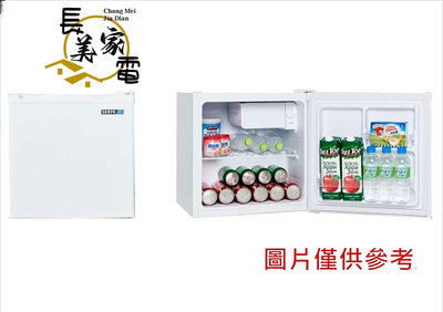 板橋-長美 SAMPO 聲寶冰箱 REF-M50/REFM50 48L 二級 定頻單門小冰箱