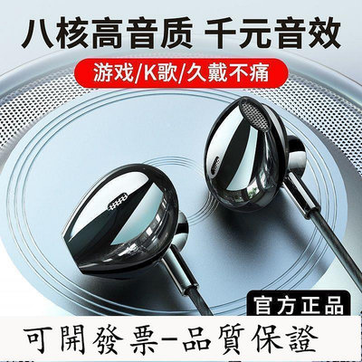 有限耳機 線控耳機 藍悅A1彎頭有線耳機2022年爆款高顏值高音質適用OPPO華為vivo小米