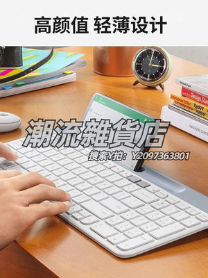 鍵盤K580鍵盤ipad平板安卓手機電腦辦公打字家用輕薄靜音