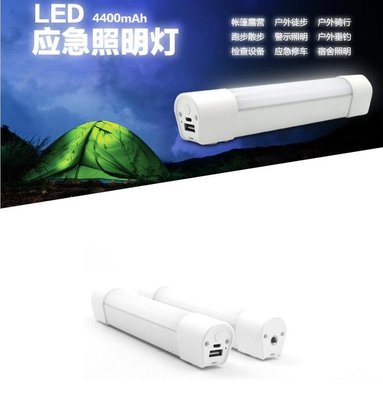 神器~移動燈管 磁鐵可吸附 LED行動燈管 防滾款 超亮手電筒 露營燈 磁吸式 USB充電SG357
