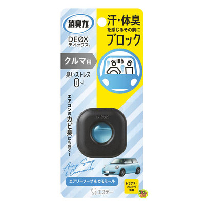 【JPGO】日本進口 ST雞仔牌 消臭力 DEOX 車用夾式芳香消臭劑 2ml~洋甘菊皂香#658