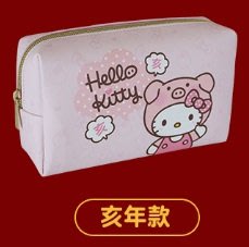 2019 711 福袋Hello Kitty 豬年變裝造型萬用包-亥年款