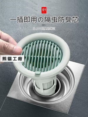 日本地漏防臭器下水道防返臭神器衛生間防蟲蟑螂廁所堵口器硅膠蓋-熊貓工廠