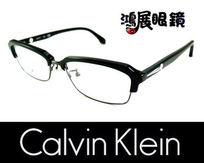Calvin Klein 卡文克萊光學眼鏡鏡框 CK5796A 001 美國時尚領導品牌 嘉義店面【鴻展眼鏡】