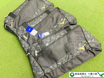 [小鷹小舖] Mizuno Golf Bag 1FTD160209 美津濃 高爾夫 衣物袋 個人裝備袋 約27L 輕量化