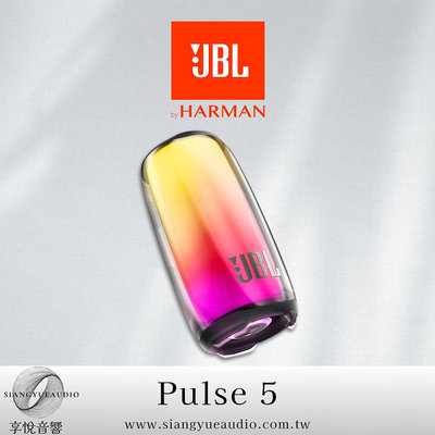 享悅音響(實體店面)美國JBL Pulse 5 360度炫彩 防水可攜式藍牙喇叭 {公司貨}