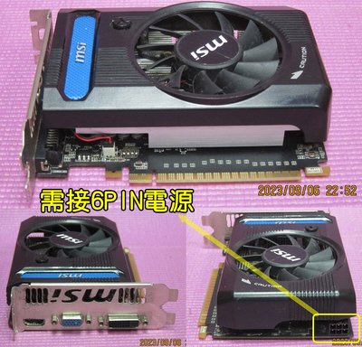 【Nvidia GeForce】MSI N650Ti-2GD5 OCV1 微星2G獨顯，VGA + DVI + HDMI