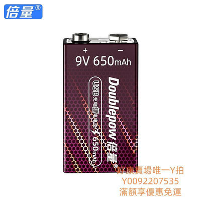 電池蘇寧USB電池9V可充電電池萬用表儀器話筒方塊九伏6f22疊層1956