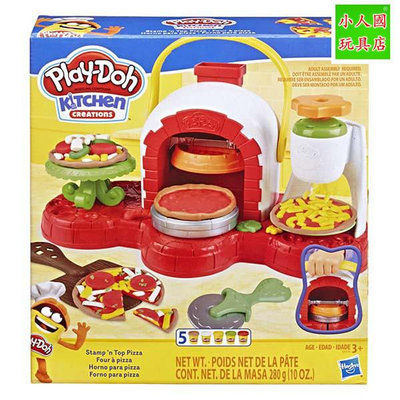 Play-Doh培樂多黏土 窯烤披薩 _954391 安全無毒 永和小人國玩具店