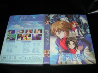 ok  蒼穹之戰神 (劇場版) - 3 片DVD