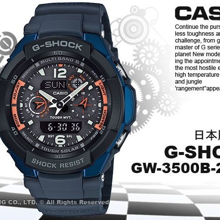 CASIO 手錶專賣店國隆CASIO G-SHOCK GW-3500B-2AJF 日版_