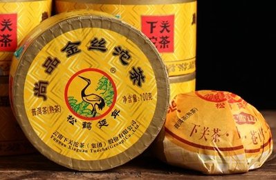 【九如茶．器】下關金絲沱茶2018年盒裝 熟茶 100克/沱 (B205)