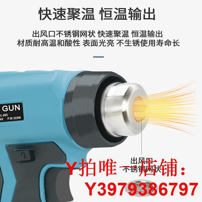 熱風槍鋰電池充電式小型便攜多功能pp板焊接塑封收縮貼膜烤槍