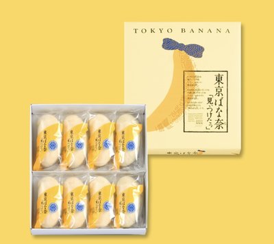 Mei 本舖☼預購 日本 東京Banana 東京ばな奈 原味 8入 香蕉蛋糕