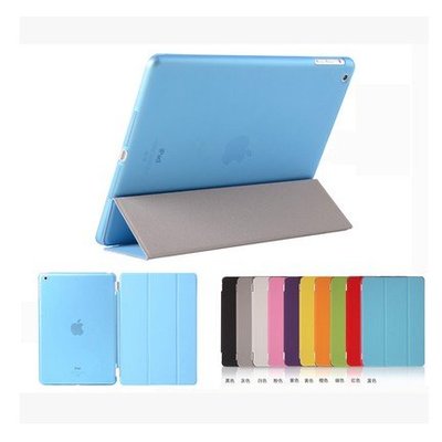 iPad mini123 Smart Cover mini4/5 air休眠喚醒智能磁吸9.7吋三折透明保護殼10.5吋-337221106