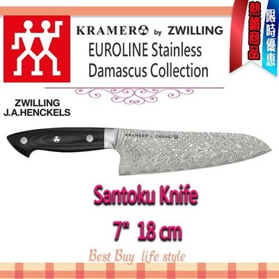 德國 Zwilling 雙人Bob Kramer Euroline Damascus 18cm santoku 三德刀