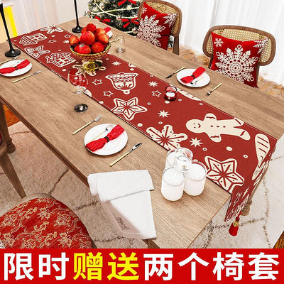 2024圣誕桌旗桌布防水紅色高級感長方形茶幾布喜慶格子餐桌臺布-台南百達