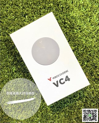 全新 Voice caddie 高爾夫電子桿弟 GPS桿弟 VC4 Voice Golf GPS 待機電力長達15小時