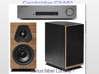 [紅騰音響]精選超值組合 Cambridge CXA81+ sonusfaber Lumina I 喇叭 義大利原廠 即時通可議價