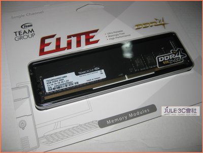 JULE 3C會社-十銓TEAM ELITE DDR4 2400 8GB 終身保固/1.2V/全新盒裝/桌上型 記憶體