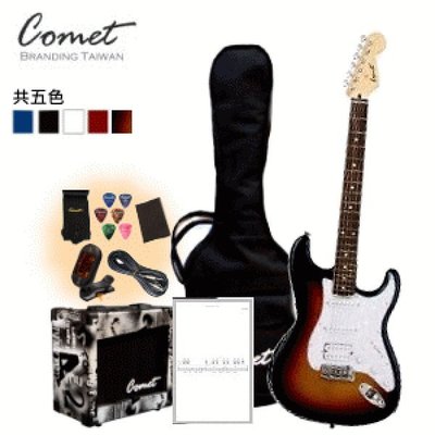 Comet ST3電吉他+10瓦音箱+吉他教材+調音器+全配備套裝組 套餐