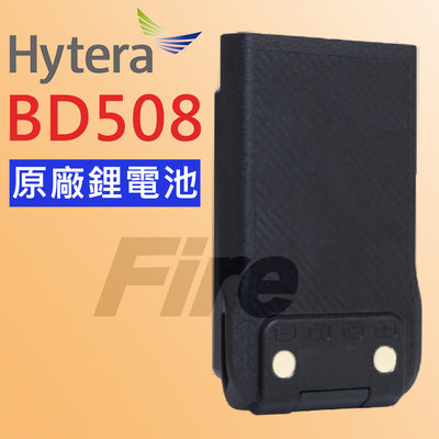 《實體店面》Hytera BD508 電池 鋰電池 原廠鋰電池 無線電 對講機 BD-508 無線電對講機