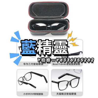 眼鏡盒適用華為盒智能三代包米家老花收納包硬殼保護殼