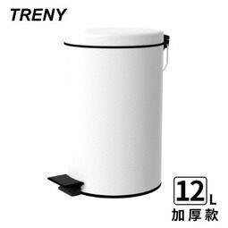 [家事達]TRENY-HD-A1-12 加厚 緩降 不鏽鋼垃圾桶 12L (白) 防臭 客廳 房間 衛浴 廁所