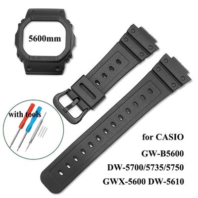硅膠錶帶錶殼套裝 適配卡西歐 G-SHOCK DW5600 GW-B5600 GWX-5600 DW5700