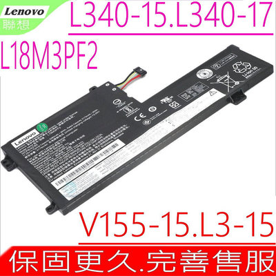 LENOVO L18M3PF2 原裝電池-L18C3PF2，L340-15，L340-17，L3-15,V155-15