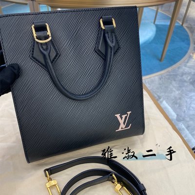 Louis Vuitton Sac Plat Bb (M58660, M58659)