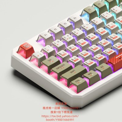 紫菀百貨MOMOKA外設 摩斯密碼側面透光雙色注塑OEM高度 PBT機械鍵盤鍵帽