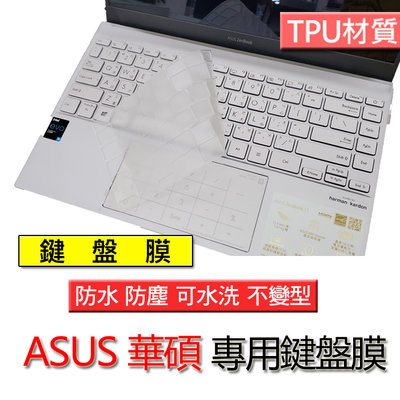 ASUS 華碩 UM325UA UM325U BX363E TPU材質 筆電 鍵盤膜 鍵盤套 鍵盤保護膜 鍵盤保護套