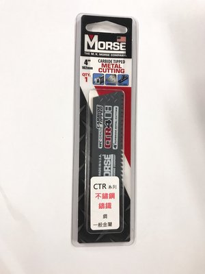 *久聯五金*【含發票】美國摩斯 Morse CTR CDCTR408 超級軍刀鋸片 不鏽鋼管 不鏽鋼專用 矽酸鈣可用
