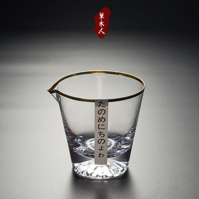 特賣-日本富士山玻璃公道杯加厚耐熱手工茶海創意個性雪山公