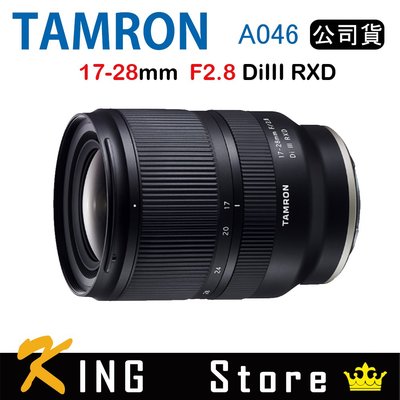 TAMRON 17-28mm F/2.8 DiIII RXD 騰龍 A046 (公司貨) #5