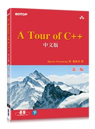 【大享】A Tour of C++ 中文版 第二版9789865024338碁峰ACL057800 480