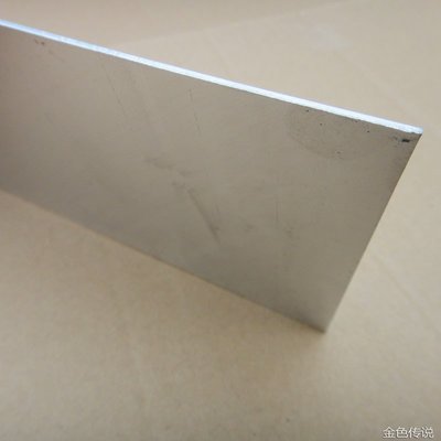 100*200*1mm鋁板 diy模型鋁片 金屬板 純鋁板 鋁片材鋁板材W981-1018 [358283] z99